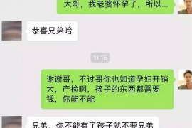 东昌府工资清欠服务